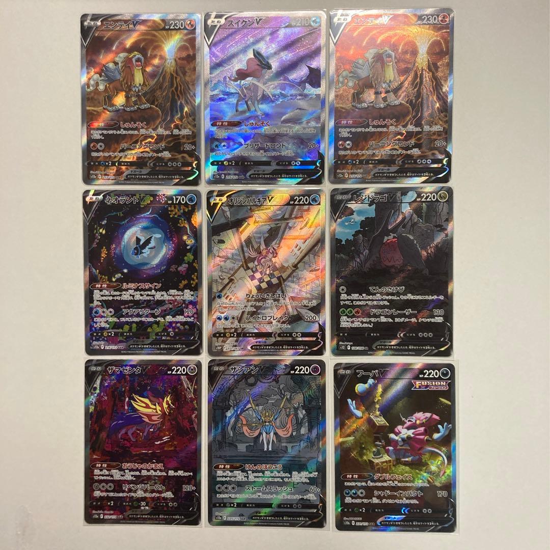 ポケモンカードゲーム SAR 9枚 まとめ売り ポケモンカード SAR 9枚