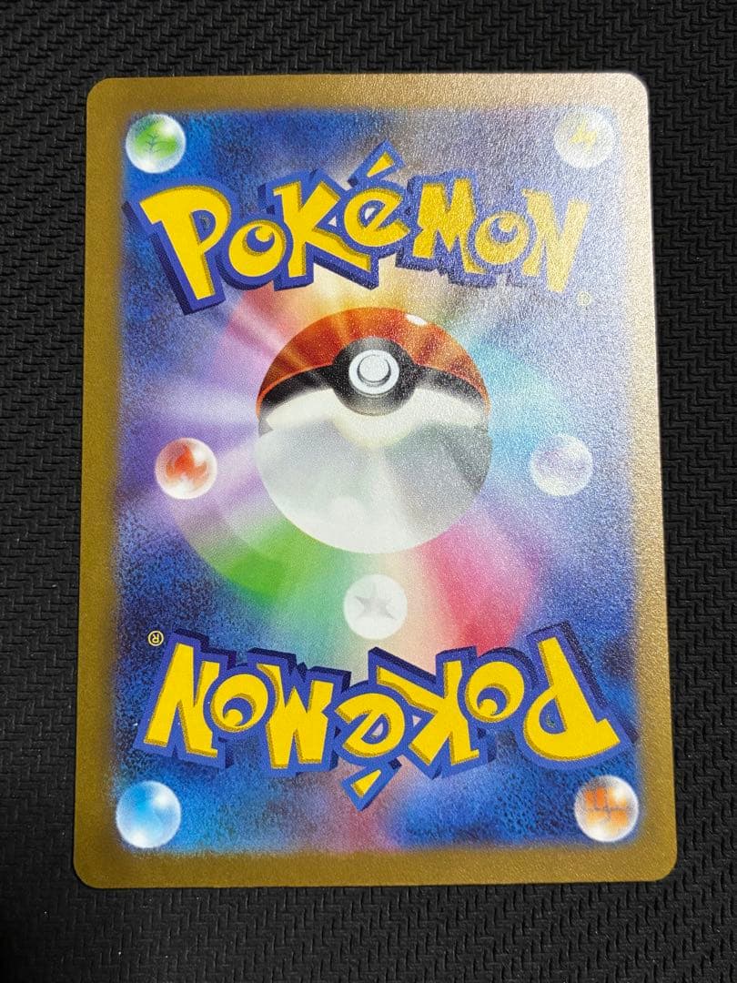 ポケカ　ピカチュウex 横浜記念　プロモ