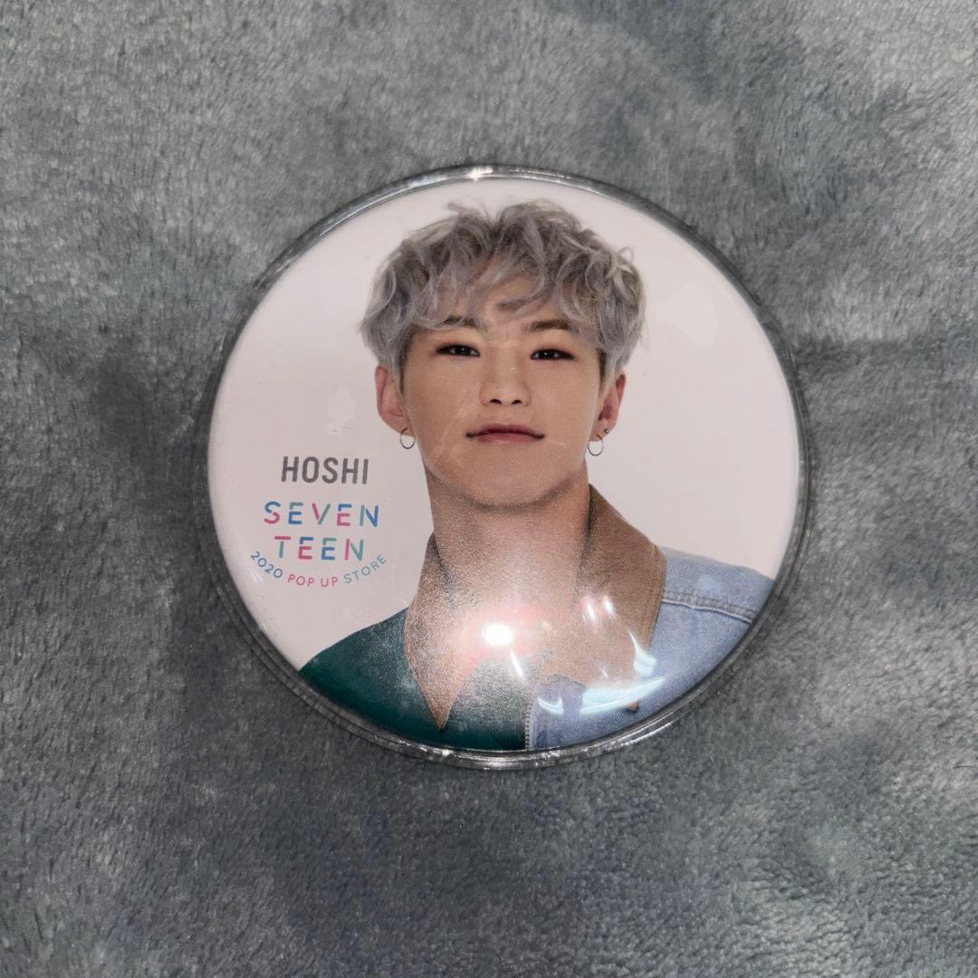SEVENTEEN ホシ 公式グッズ まとめ売り - メルカリ