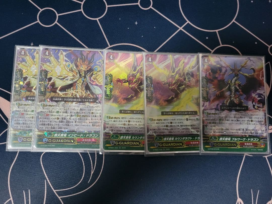 ヴァンガード　なるかみ　Pスタンデッキ