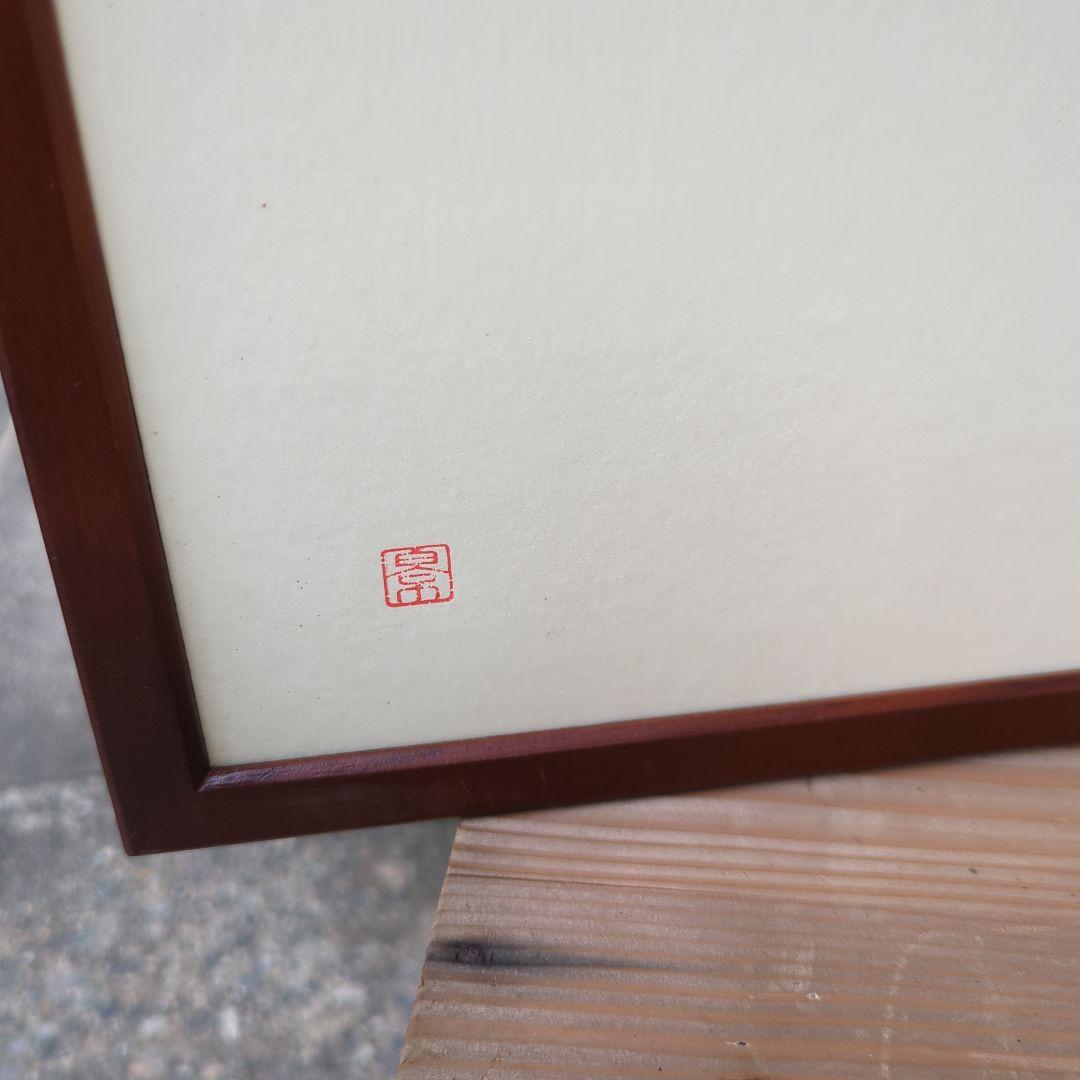 qualitylife様専用 風炉先屏風 両面開き 茶道具 利休梅