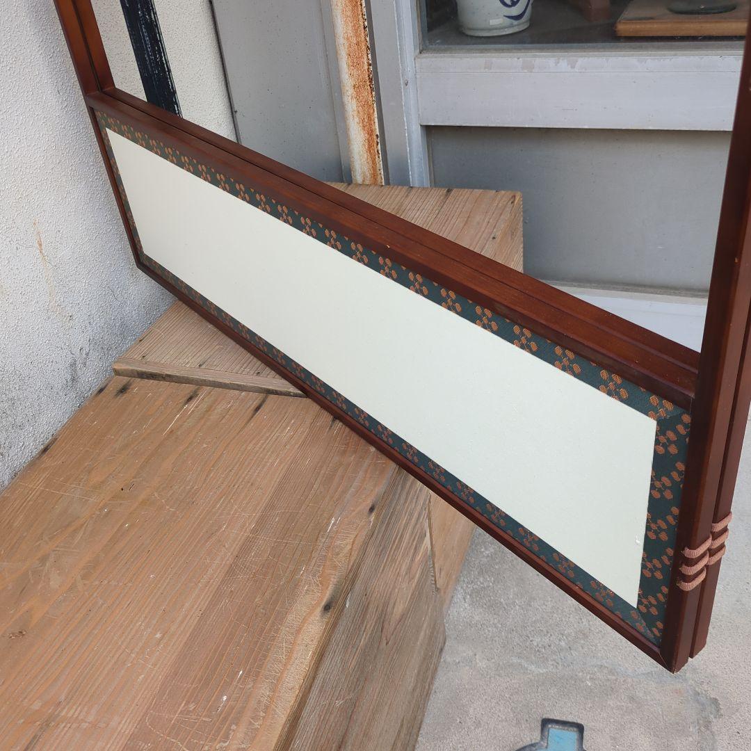 qualitylife様専用 風炉先屏風 両面開き 茶道具 利休梅