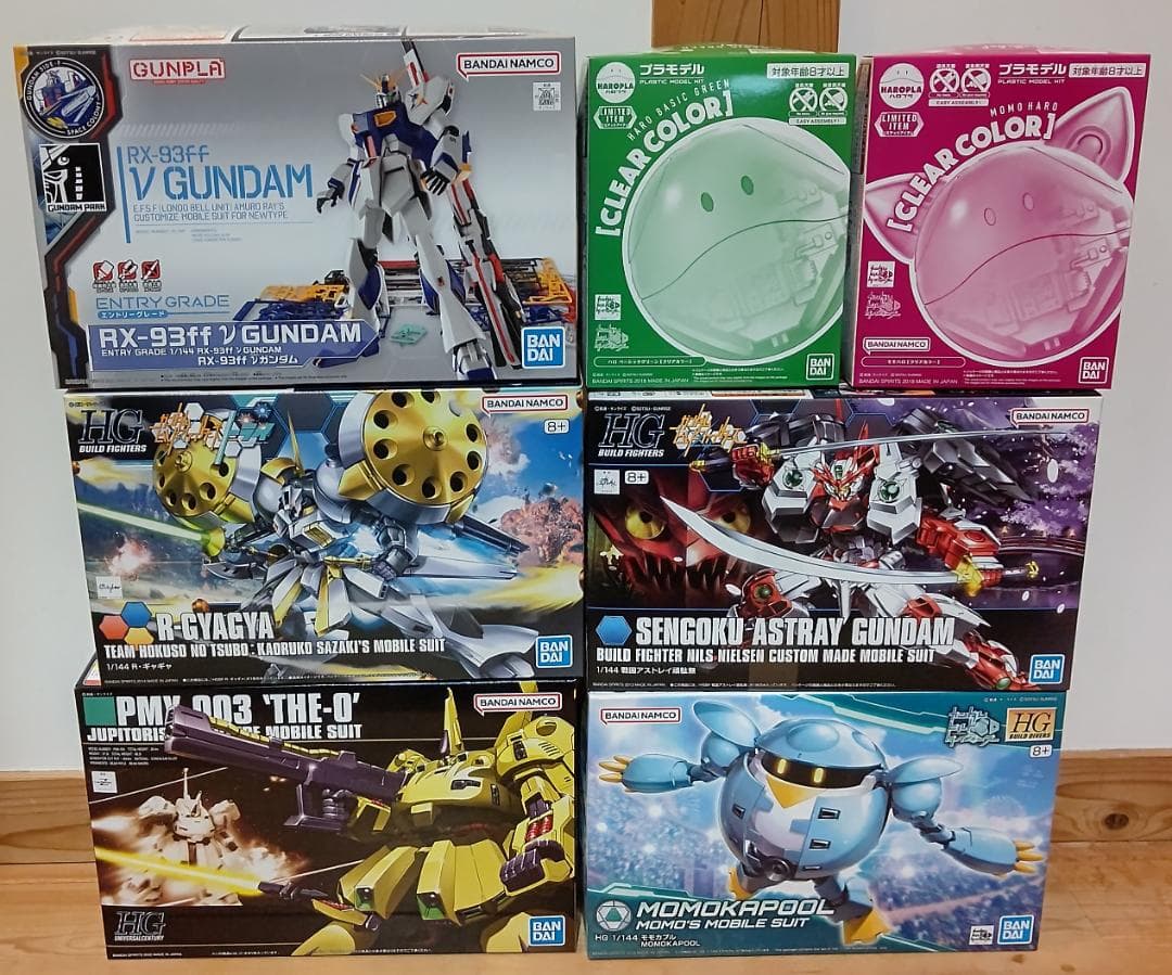 ガンプラ7点セット 【定価以下】 - メルカリ