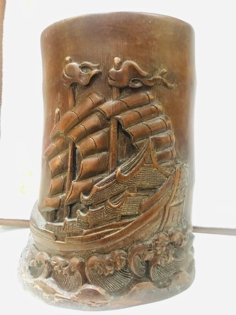 中国古美術 竹根彫 筆筒 ，「一帆風順」時代を経た深い艶のある逸品