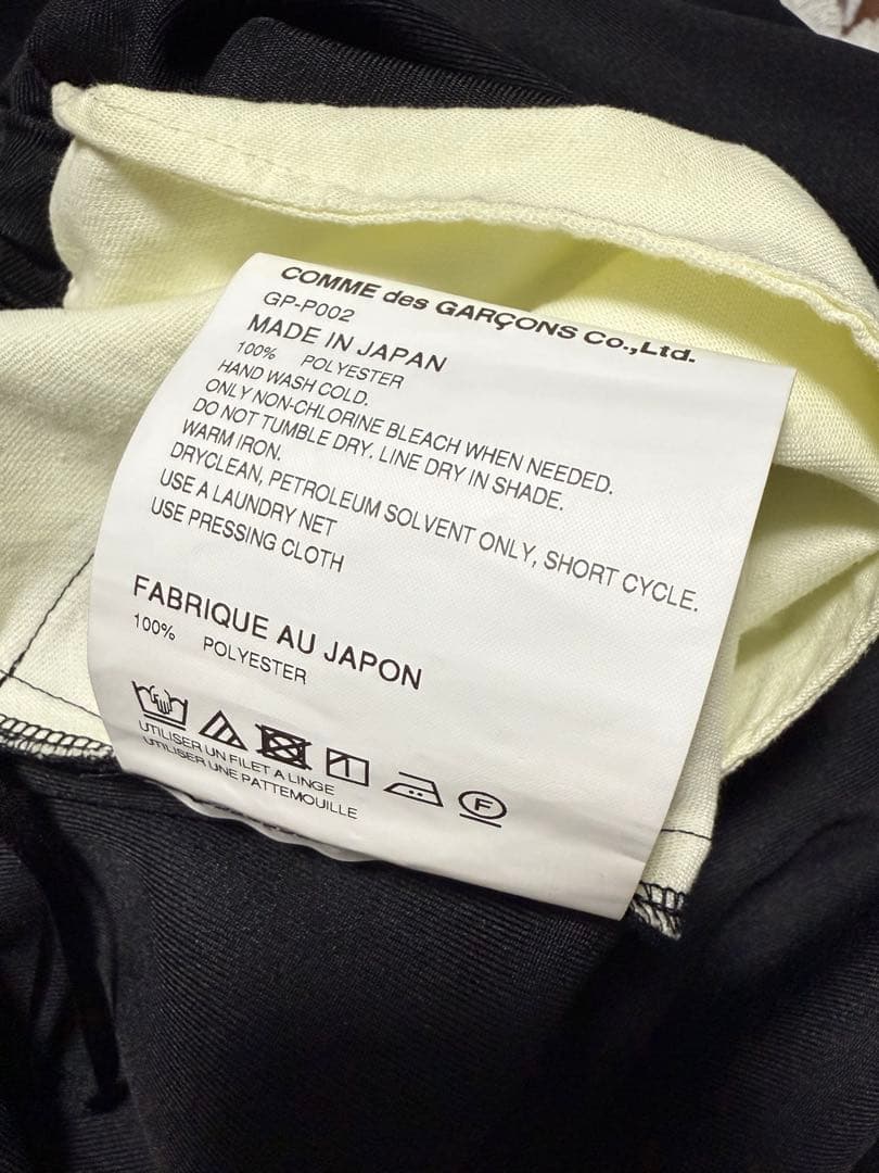 COMME des GARÇONS コムコム バルーンパンツ