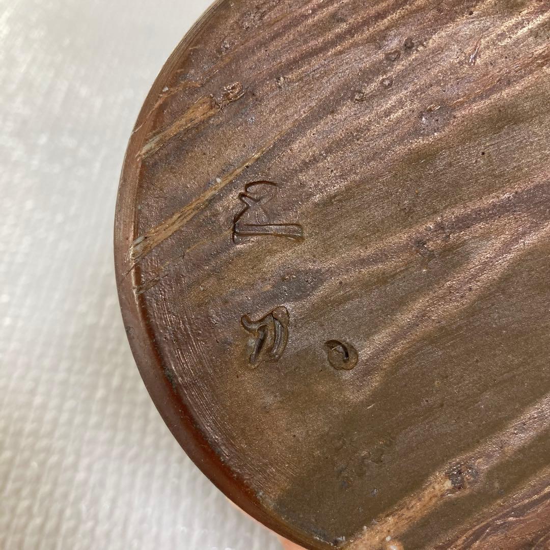 備前焼 徳利型 花瓶 焼締 陶印あり 茶道具 花器 華道具 古美術 インテリア