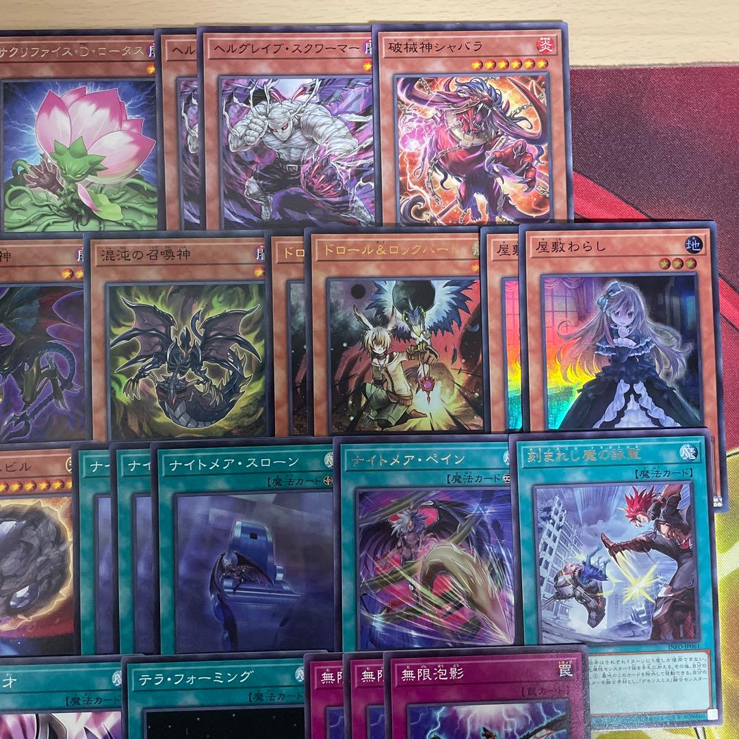 大会優勝構築 デモンスミスユベルデッキ ファントムオブユベル ア=バオアクゥー