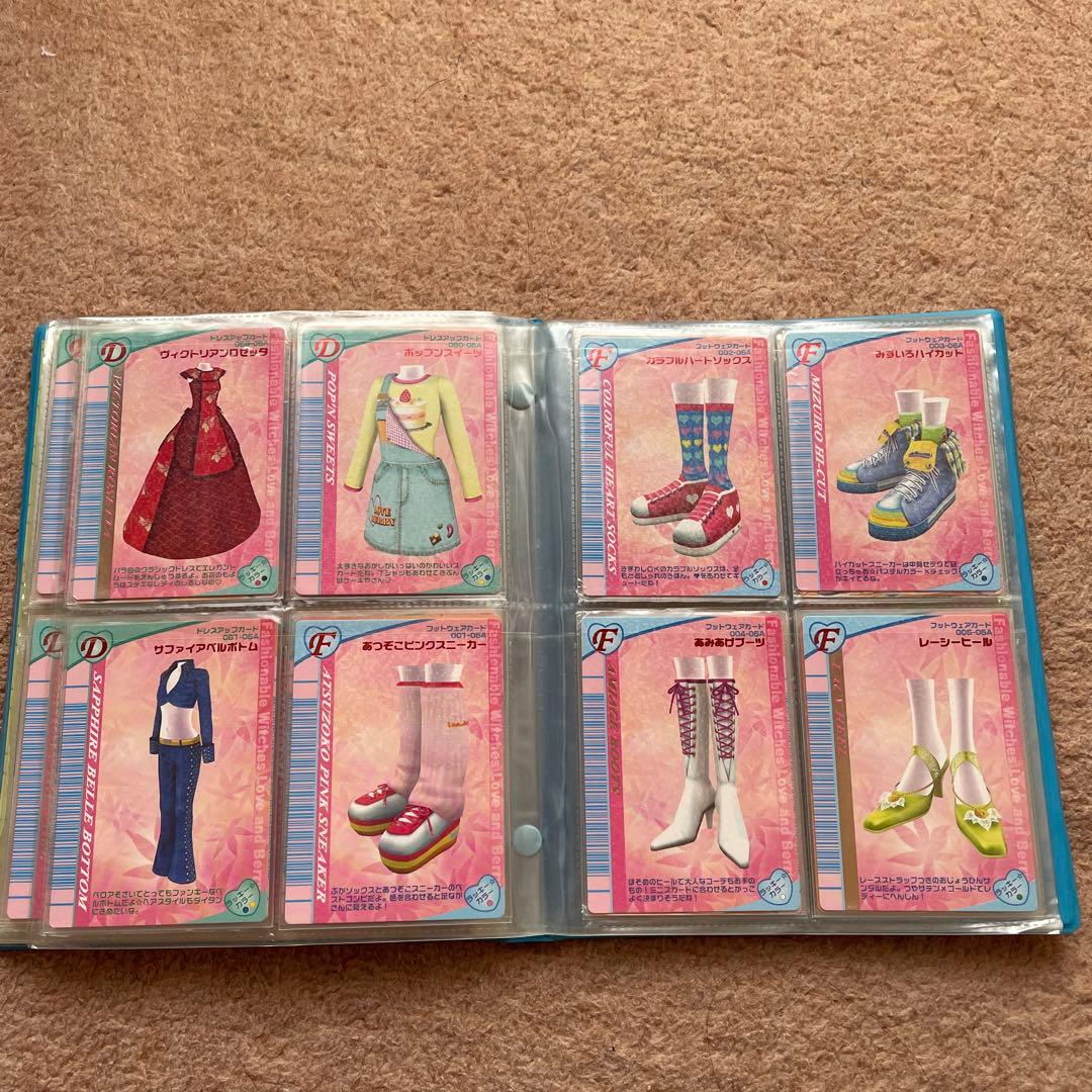 【121枚】オシャレ魔女ラブandベリー カード