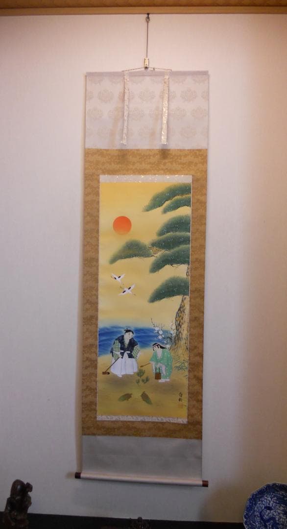 掛け軸 白樹 慶日 絹本 希少 軸装 茶道具 掛軸 美品 です。