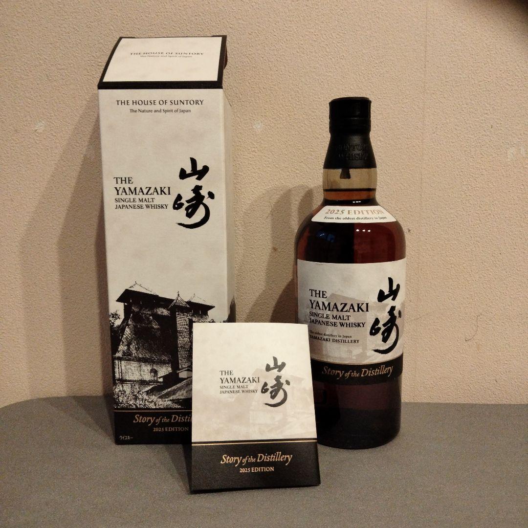 A*n様 山崎　Story of the Distillery 2025EDIT Yamazaki Story of The Distillery 2025 Edition 70cl / 43