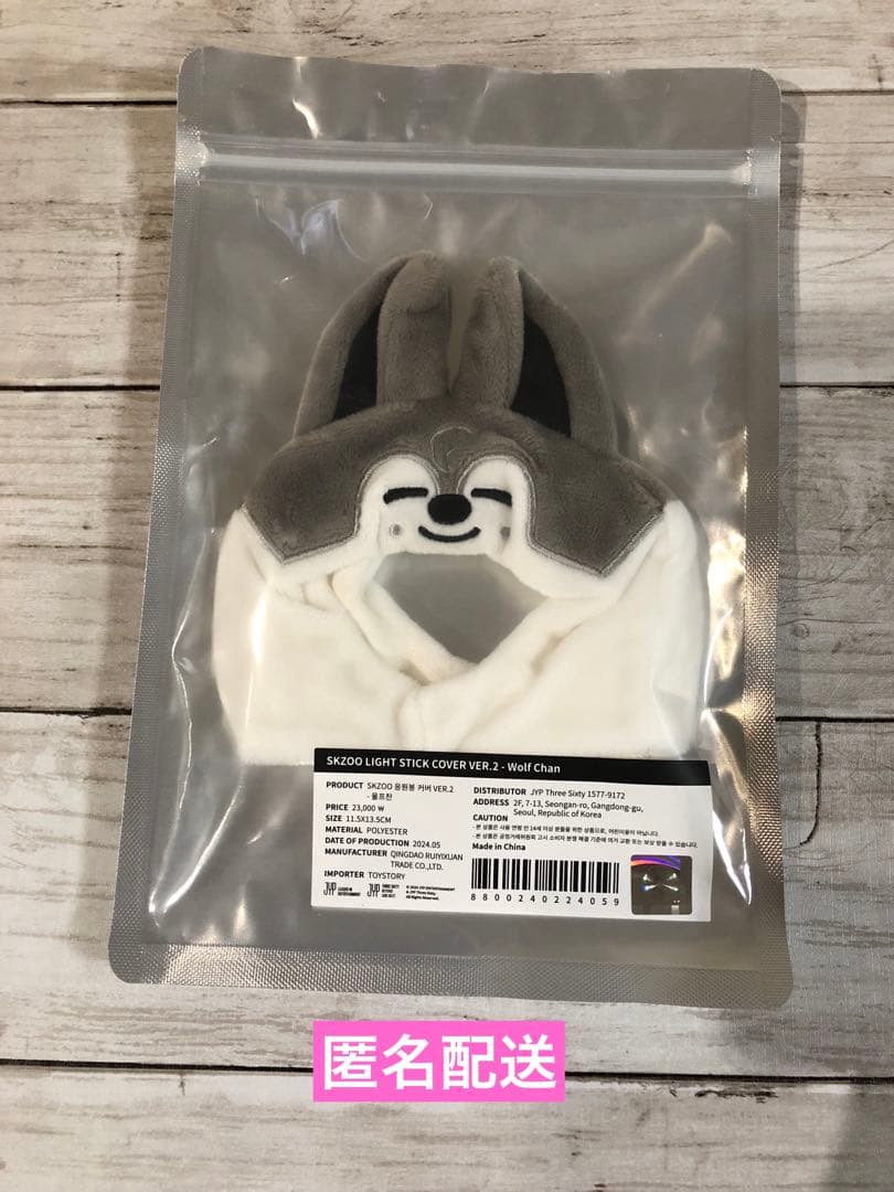 ねこ様 リクエスト 2点 まとめ商品