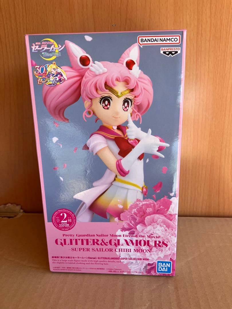 美少女戦士セーラームーン】最新プライズ 2025年11月・12月入荷予定
