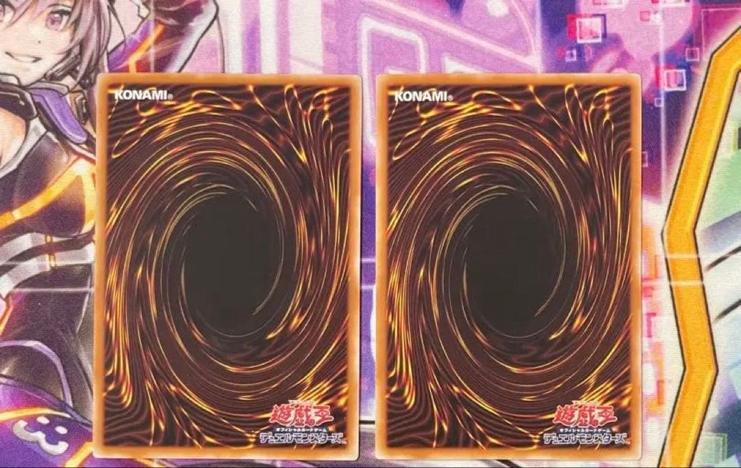 遊戯王　閃刀亜式ーレムニスゲート　プリズマ　プリシク　2枚