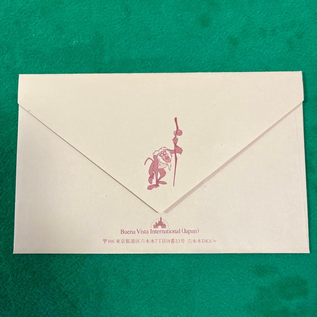 希少！！ライオンキング完成披露試写会ご招待状　専用封筒付き