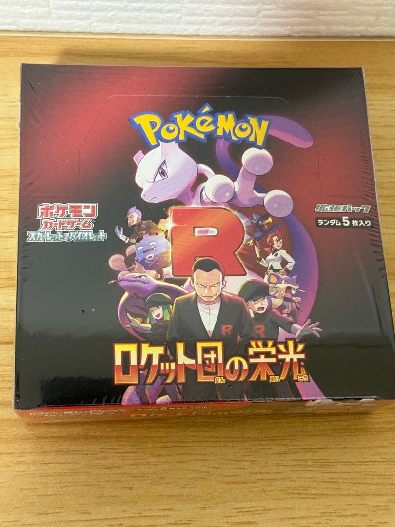 デュエマクラシック05,08 VR SR以上80枚以上まとめ売り ジャンク品