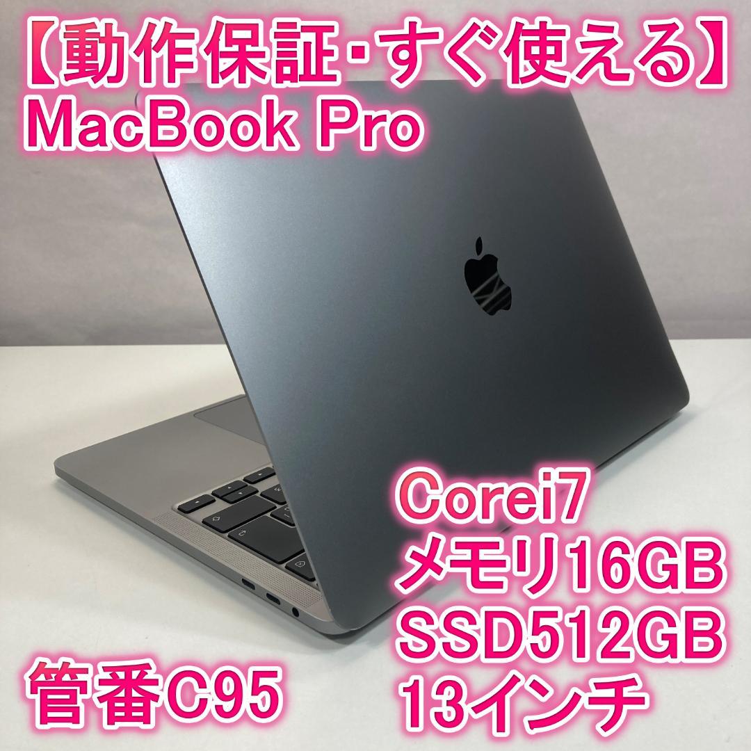 Apple MacBook Pro i7 ノートパソコン 13インチ 16GB $_57.JPG?set_id=880000500F