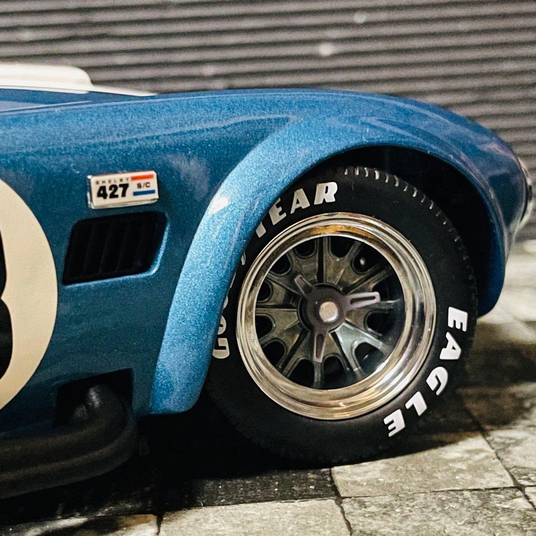 1/18 京商 シェルビー コブラ 427S/C ケン・マイルズ UPグレード版