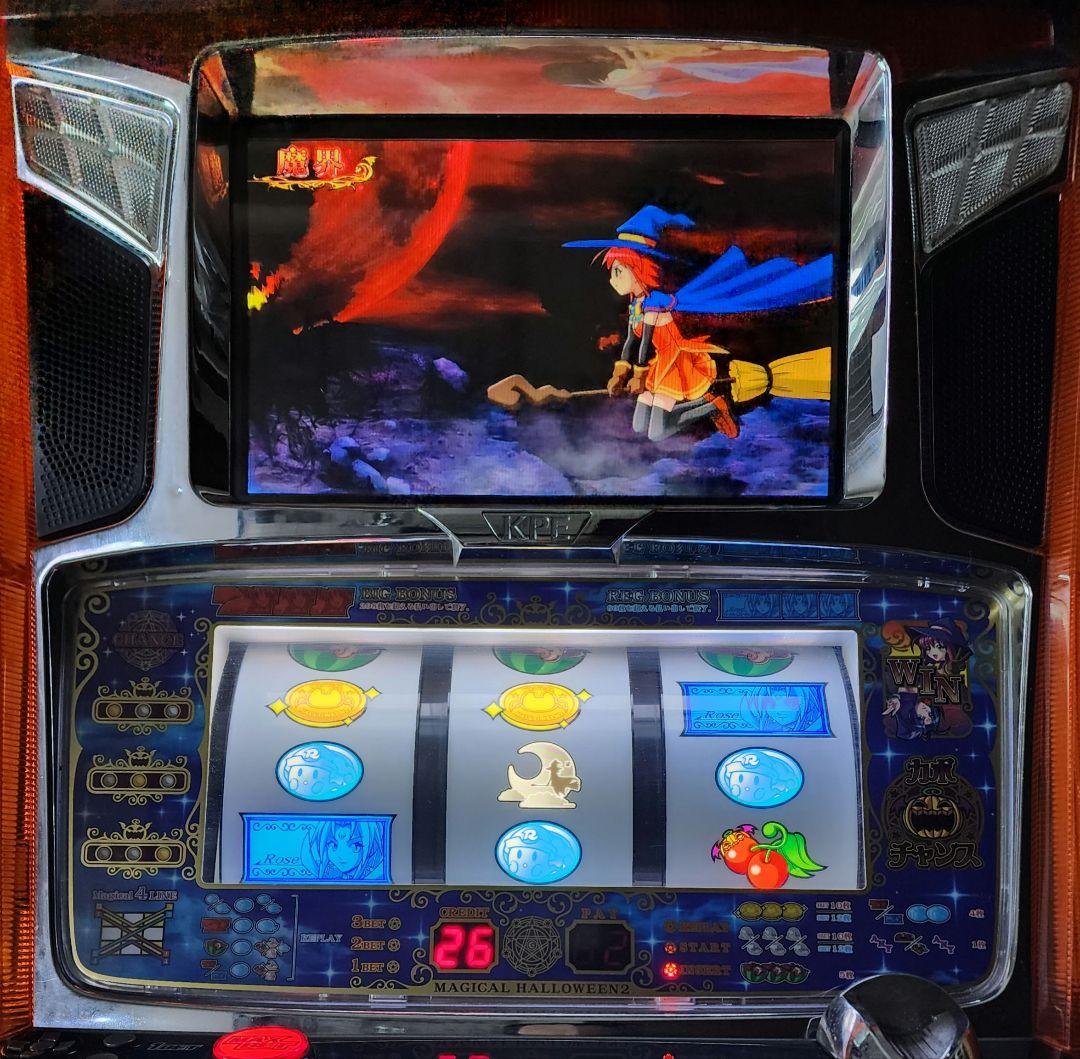 マジカルハロウィン2 実機 引き取り限定