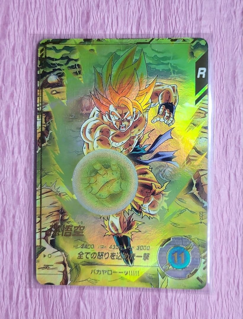 ☆ ドラゴンボールスーパーダイバーズ GDR + EXR パラレル まとめ売り①