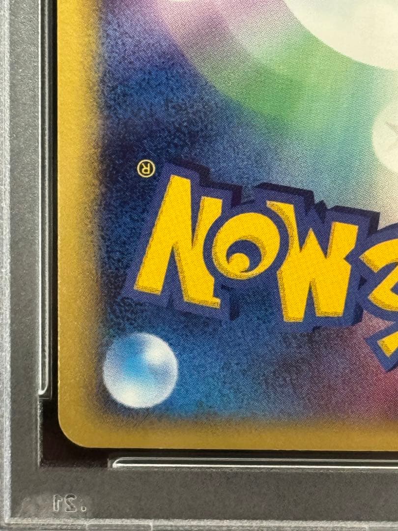 PSA7 ミュウ ex ギフトボックス ミュウ·ルカリオver. 003/015