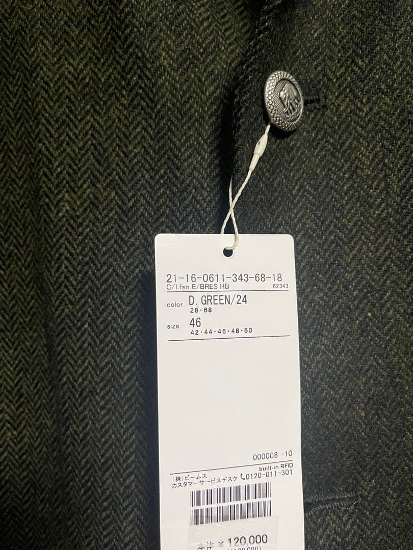 【タグ付き未使用】chato lufsen シャトールフセン ジャケット 46