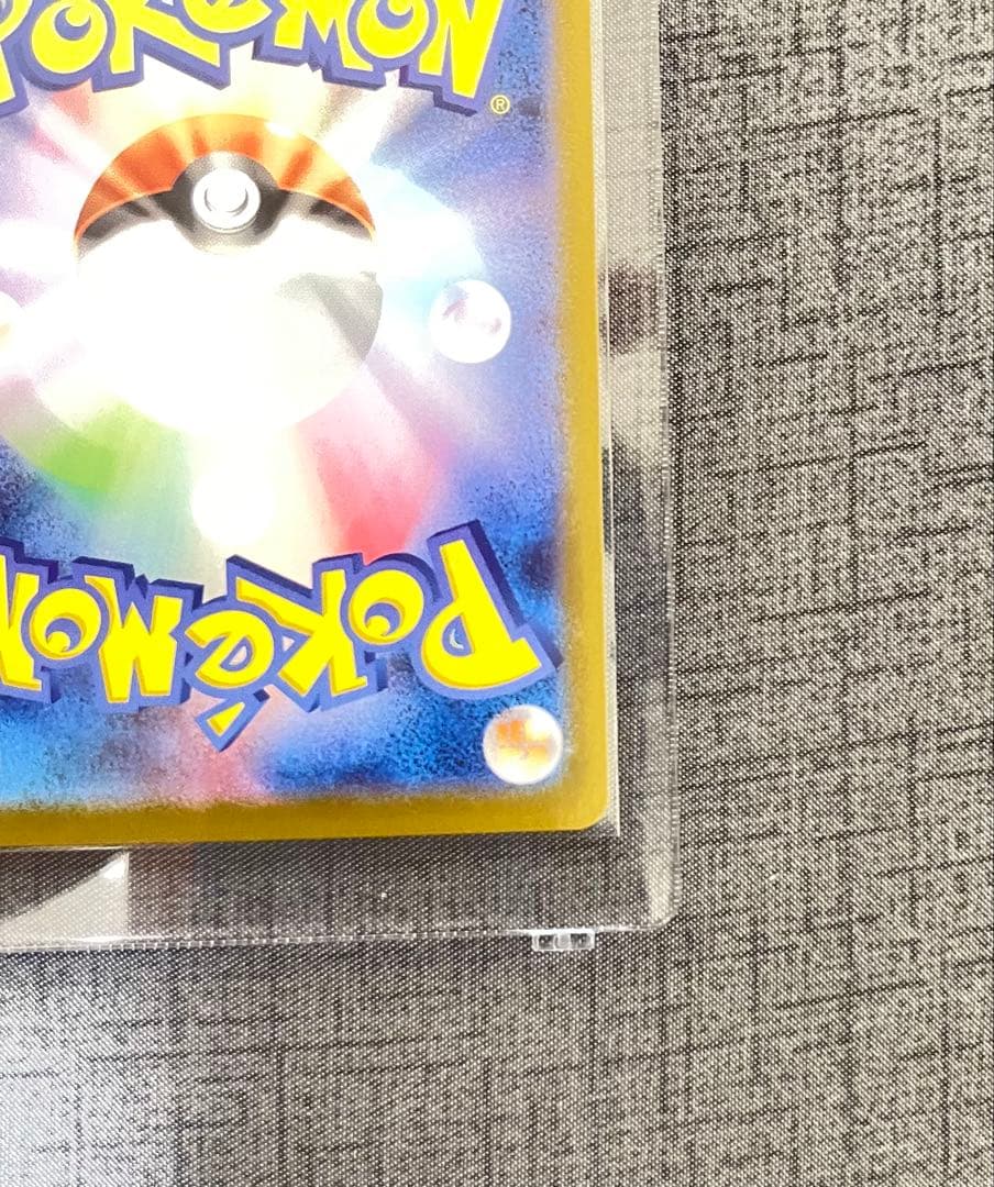 スタートデッキ100バトルコレクション ピカチュウex SAR