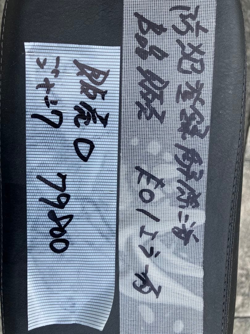 ジャンク品 折りたたみ電動アシスト自転車 FAT-01 20インチ 極太タイヤ