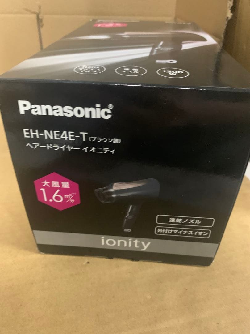Panasonic EH-NE4E-T ヘアドライヤー 速乾 大風量