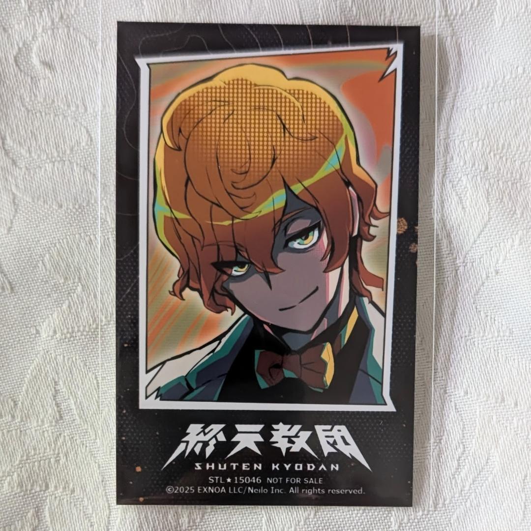 終天教団 ステラワース限定特典 5枚セット 下辺零 犬神軋 伊音テコ ブロマイド