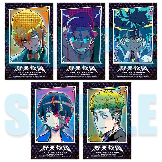 終天教団 ステラワース限定特典 5枚セット 下辺零 犬神軋 伊音テコ ブロマイド