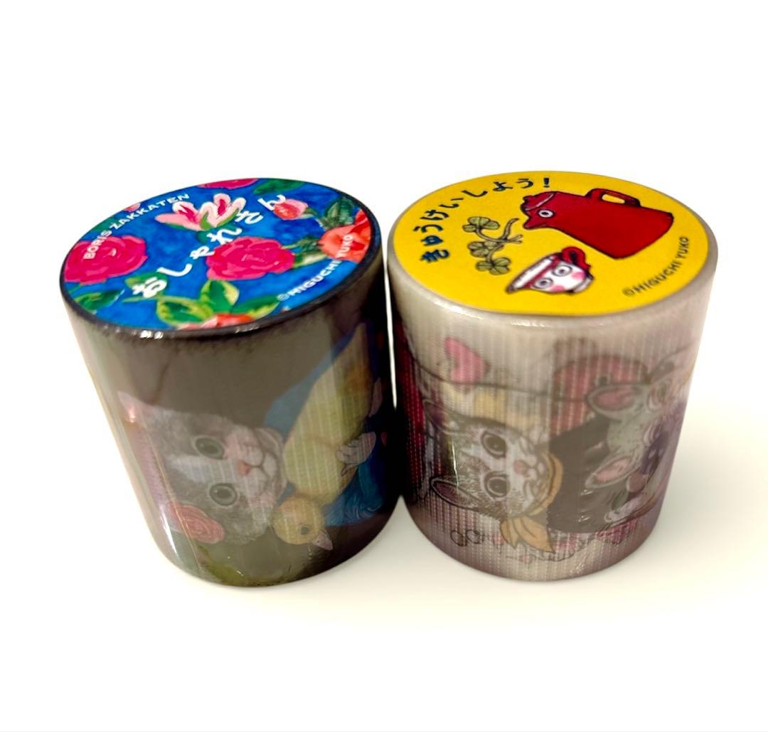 ヒグチユウコ メモ帳、テープセット