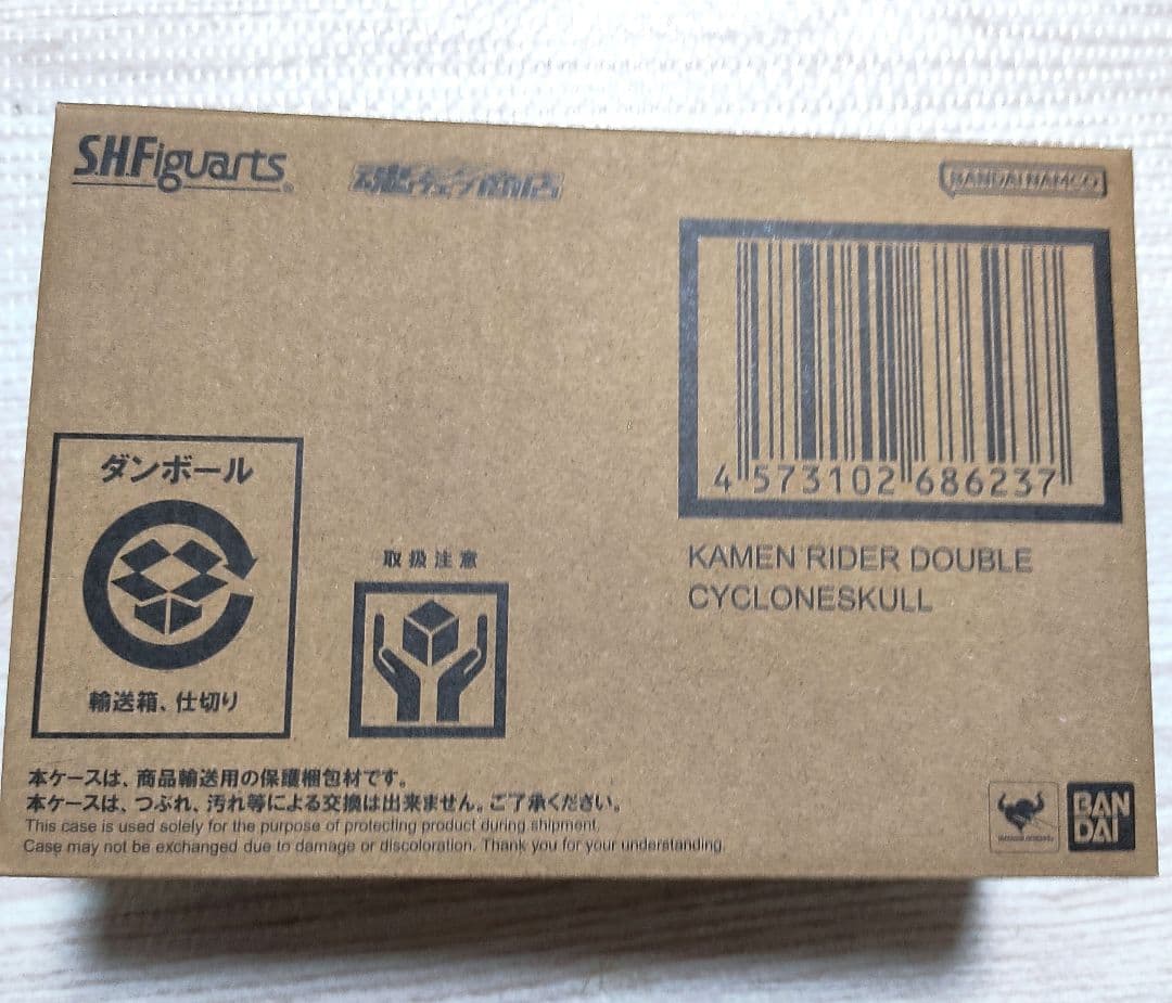 ゆ*郎様 S.H.Figuarts (真骨彫製法)仮面ライダーW サイクロンスカ