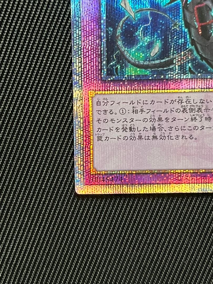 遊戯王　無限泡影　25thシークレットレア