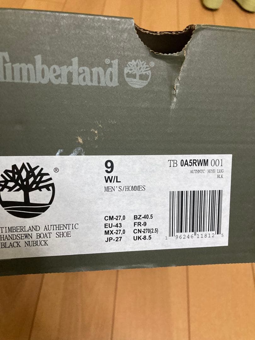 timberland 3eye ヌバック　27cm