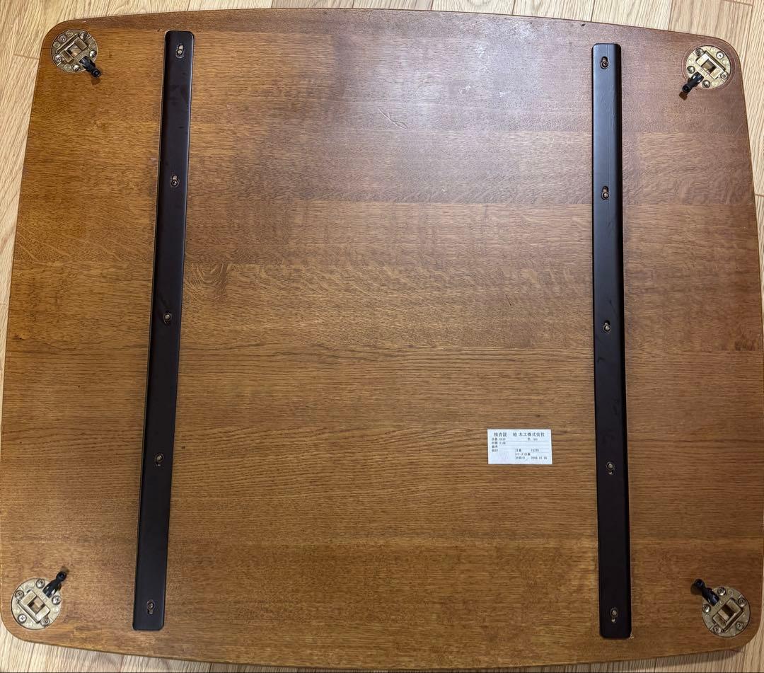 飛騨高山　家具　柏木工　ダイニングテーブル