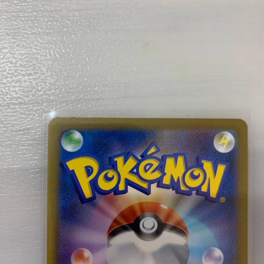 《エラーカード》ガブリアスex UR レリーフ加工ズレ