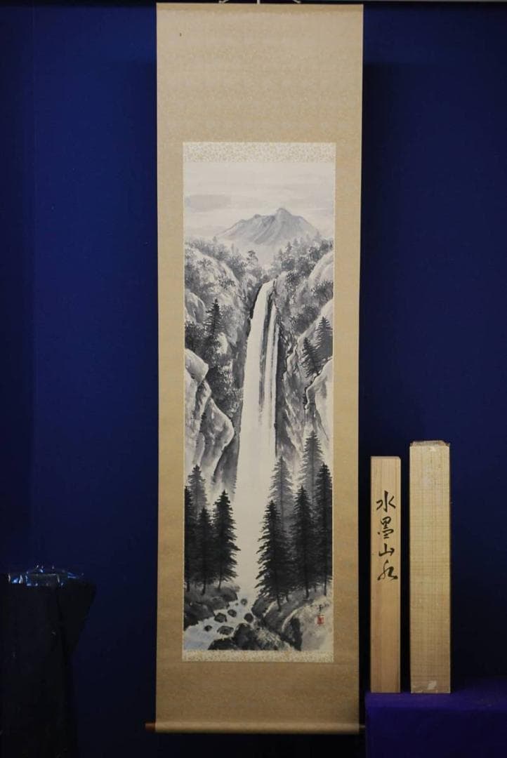 真作/矢野鉄山/愛山尚友/山水人物図/桐共箱付/布袋屋掛軸HG-263