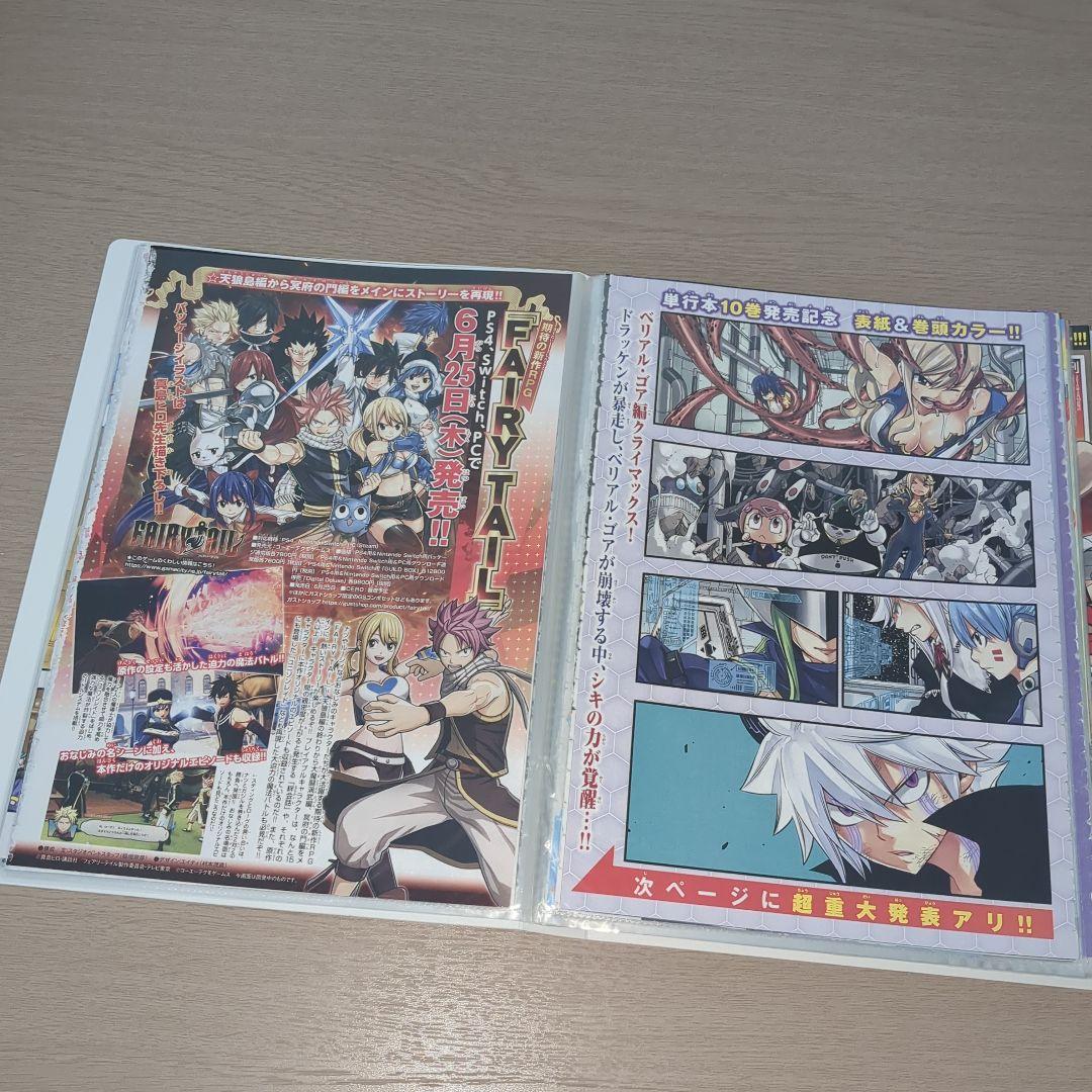 エデンズゼロ(真島ヒロ)　巻頭＆センターカラーページセット　マガジン切り抜き