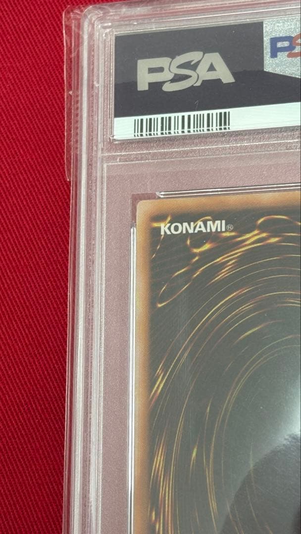 遊戯王 PSA9 真紅眼の黒竜 初期 vol 3