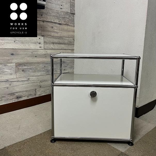 □USM/ハラーシステム□キャビネット 1列2段 白 鍵なし 収納 □USM/