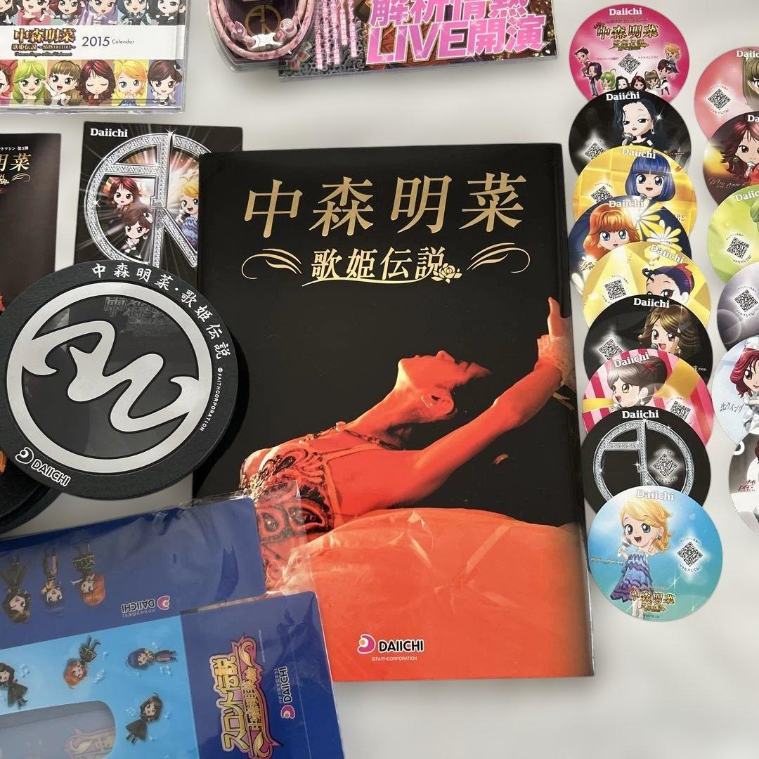 中森明菜 限定グッズセット DAIICHI 歌姫伝説　非売品