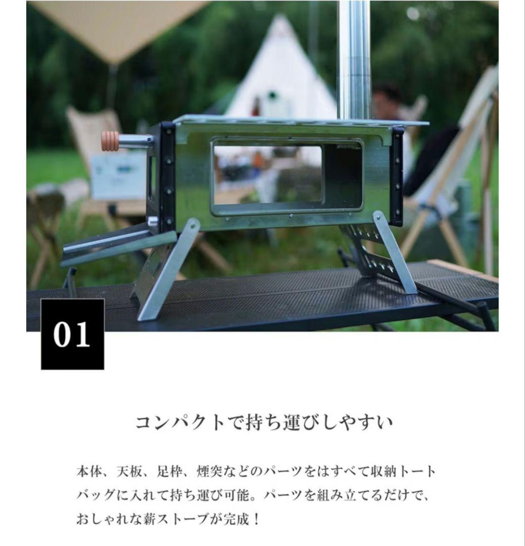 S'more スモア Magic Stove ストーブ キャンプ 焚き火台