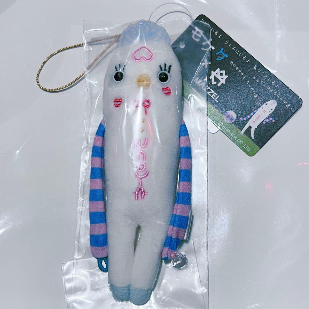 MAZZEL ナオヤ プリンセスモケケ MAZZEL モケケ ナオヤ NAOYA