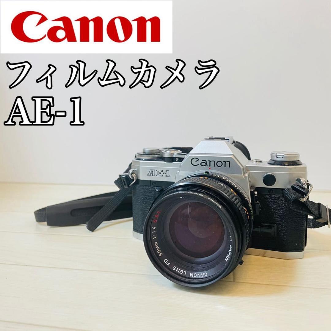 希少品】Canon AE-1 フィルムカメラ 一眼レフ ジャンク