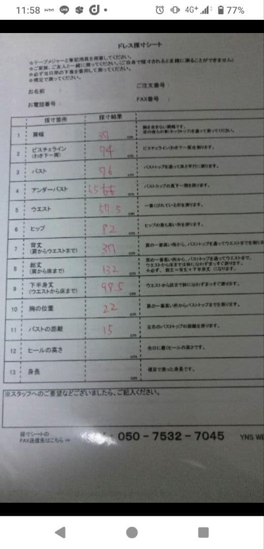 ウェディングドレス　カラードレス　ピンク　プリンセス