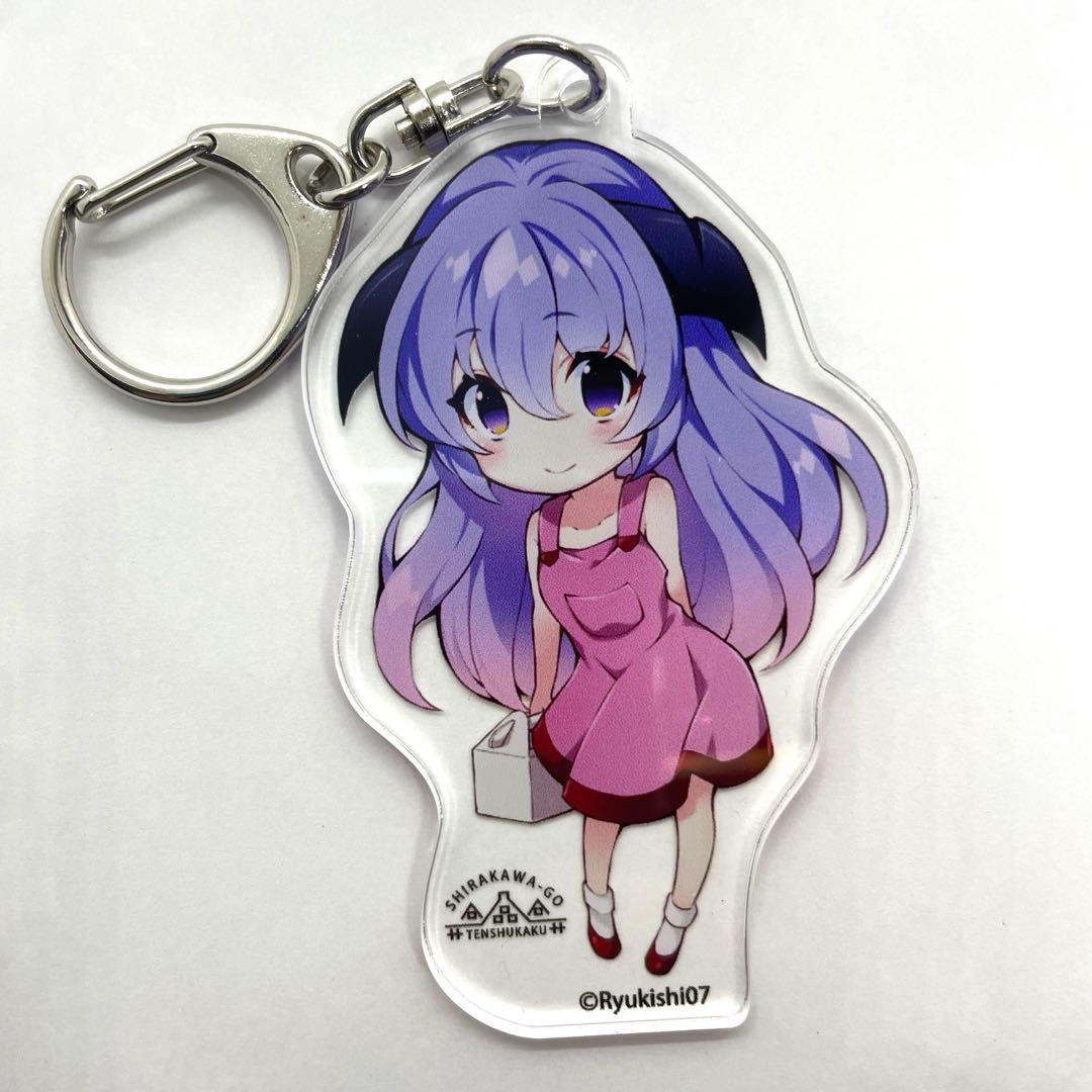 ひぐらしのなく頃に 白川郷天守閣限定 アクリルキーホルダー1 羽入