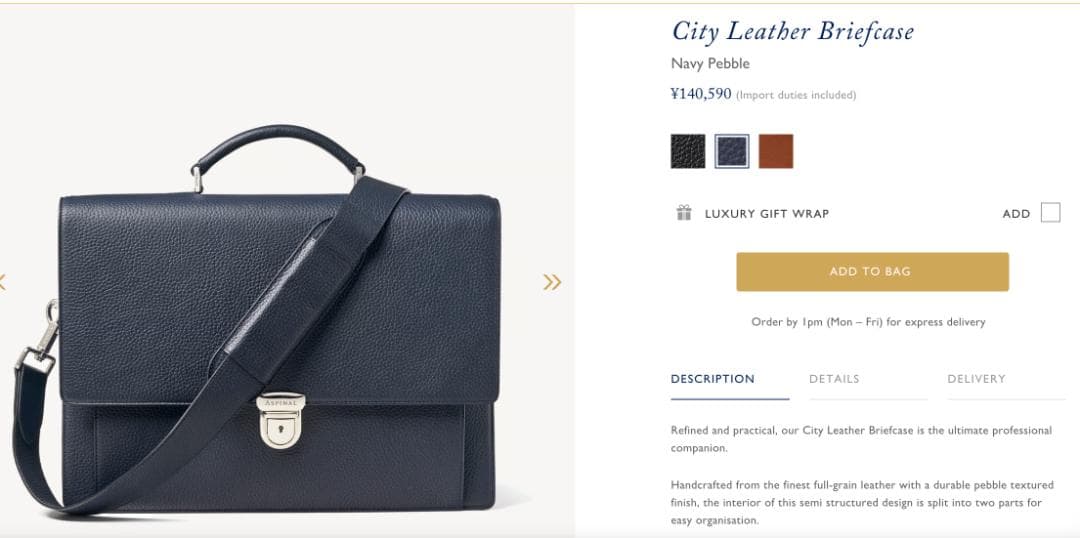 アスピナルオブロンドン  ビジネスバッグ