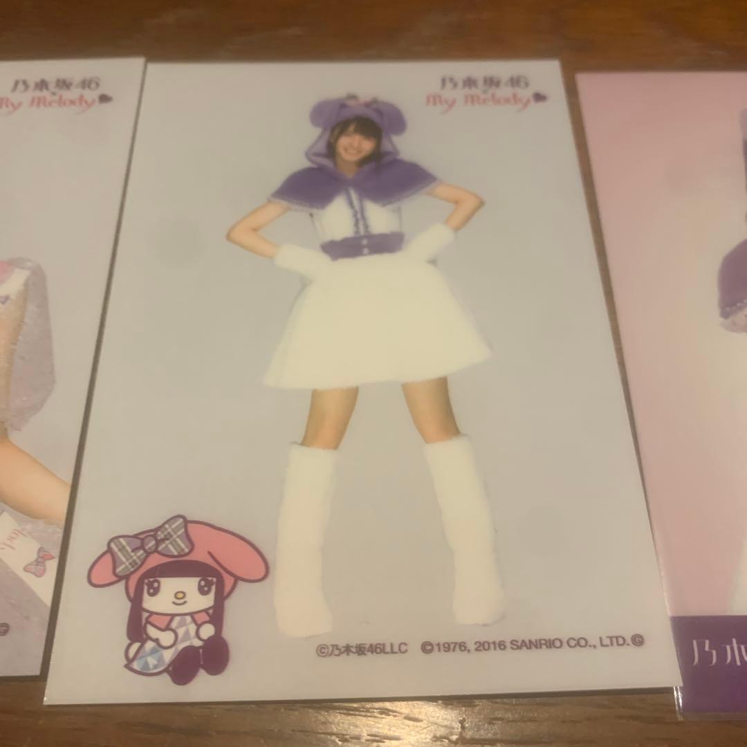 u*0様 齋藤飛鳥 マイメロディ 3種コンプ