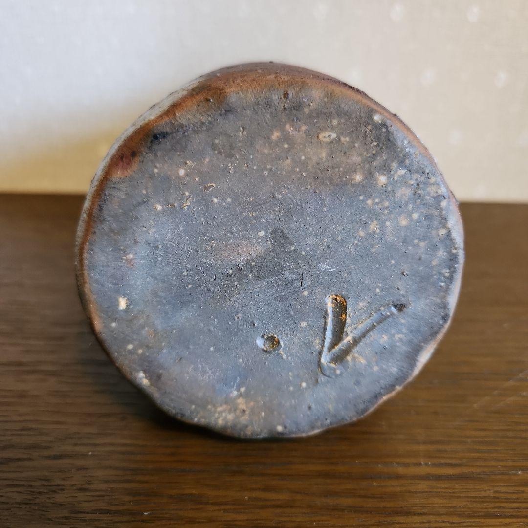 備前焼　三村陶伯　手桶花入　花瓶　　華道具　共箱