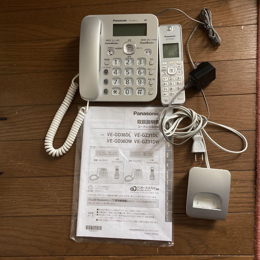 Blackstar Fly3 bluetooth ＋ Zoom MS-50G+